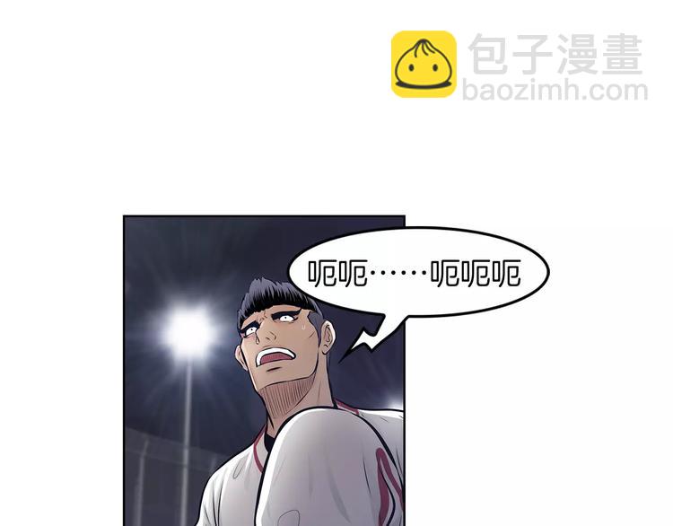 第1话 危险超能力62
