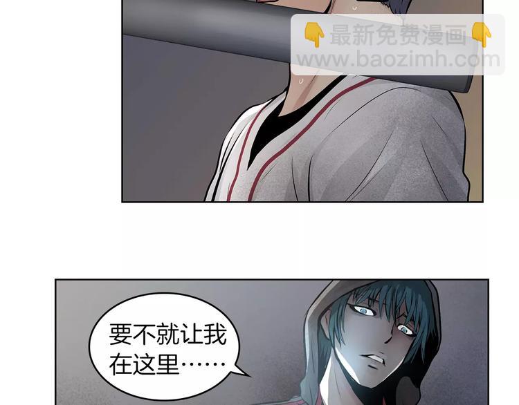 第1话 危险超能力64