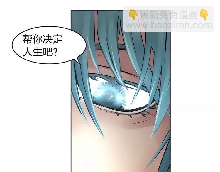 第1话 危险超能力66