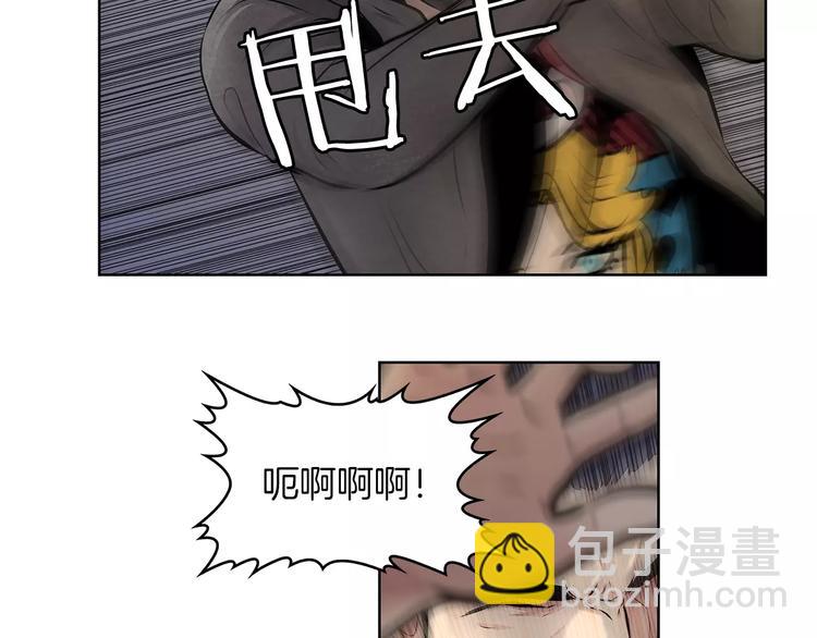第1话 危险超能力69