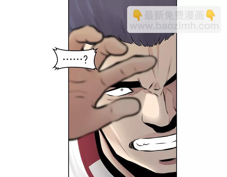 第1话 危险超能力72