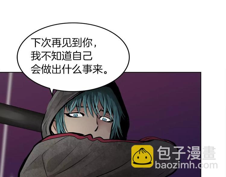 第1话 危险超能力74