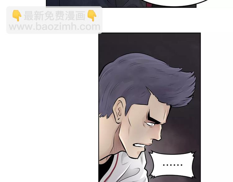 第1话 危险超能力78