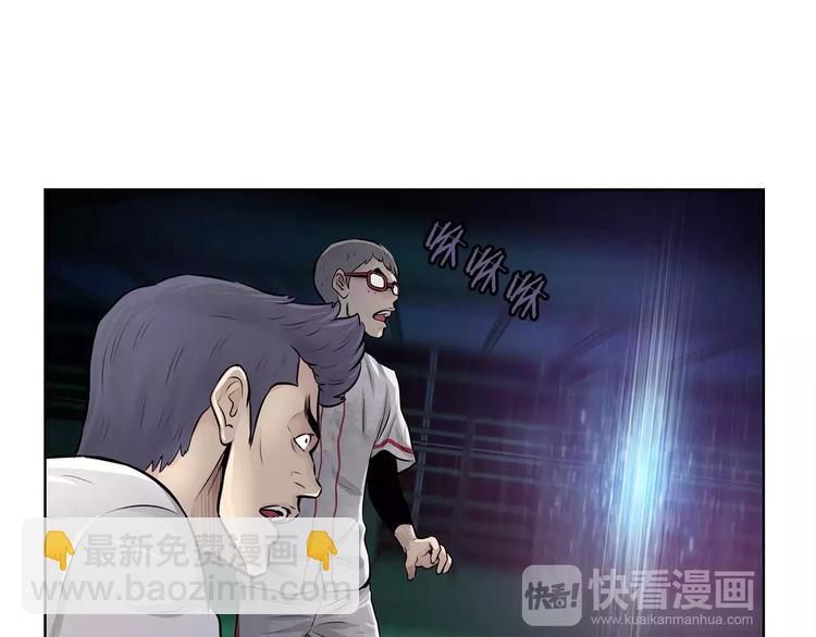 第1话 危险超能力80
