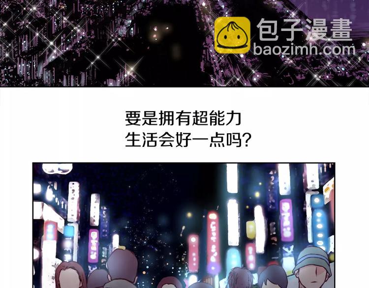 第1话 危险超能力82