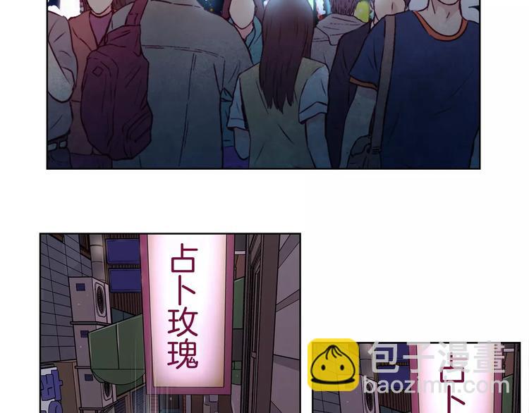 第1话 危险超能力83