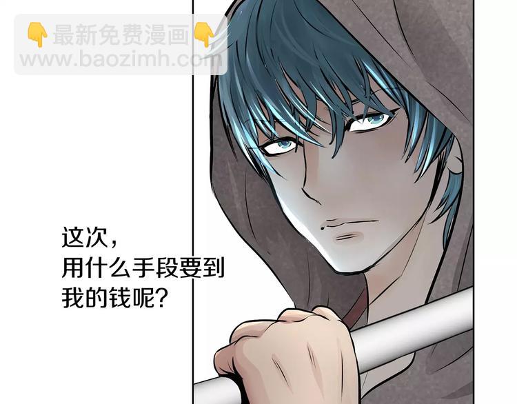 第1话 危险超能力87