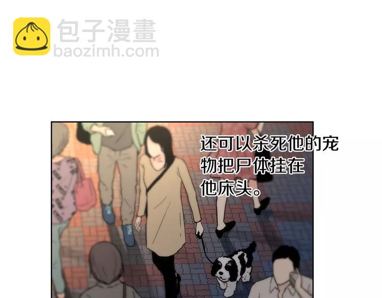 第1话 危险超能力92