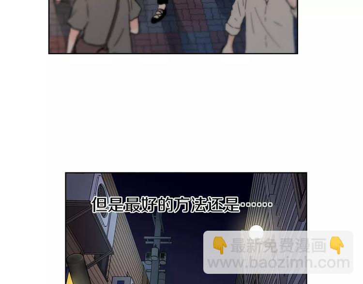 第1话 危险超能力93
