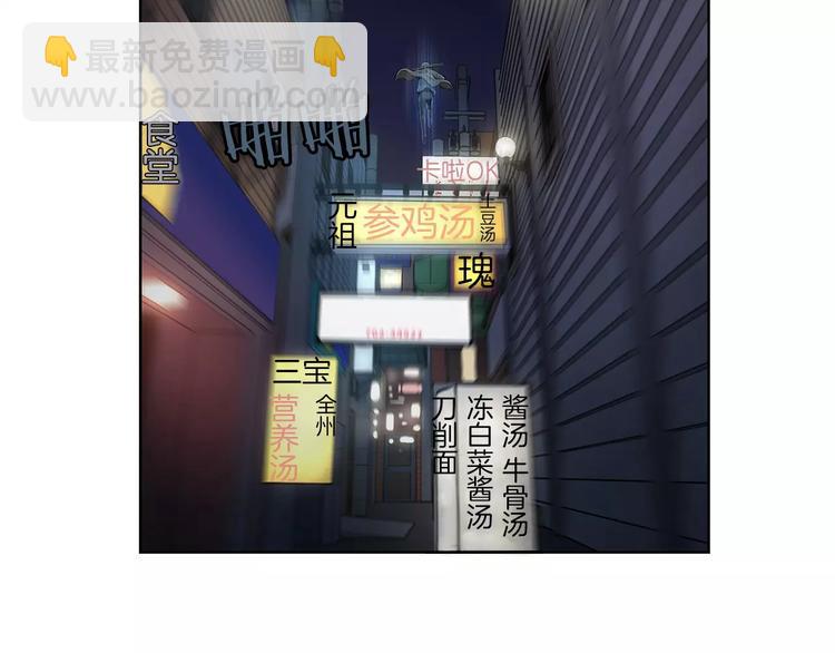 第1话 危险超能力95