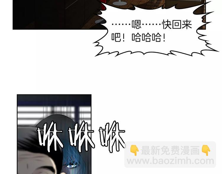第1话 危险超能力99