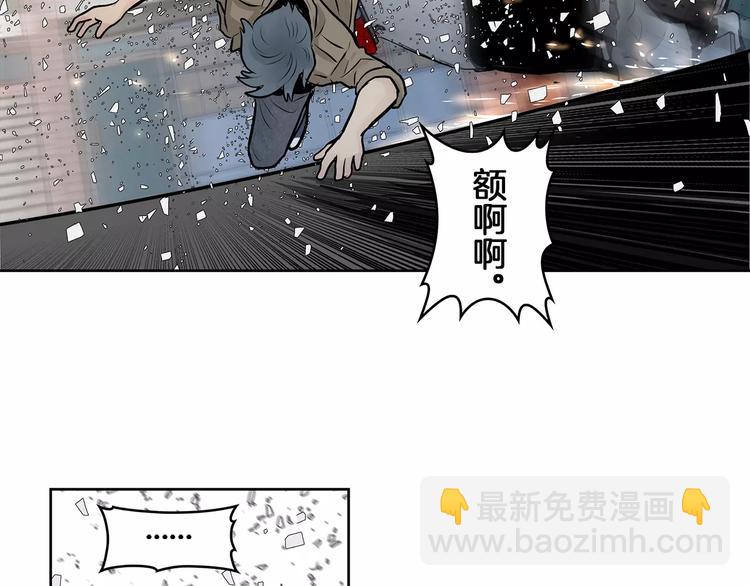 第20话 神秘女郎11