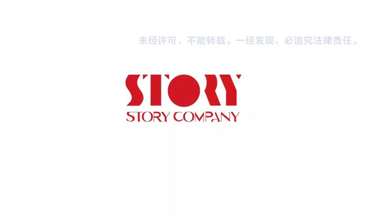 第20话 神秘女郎110
