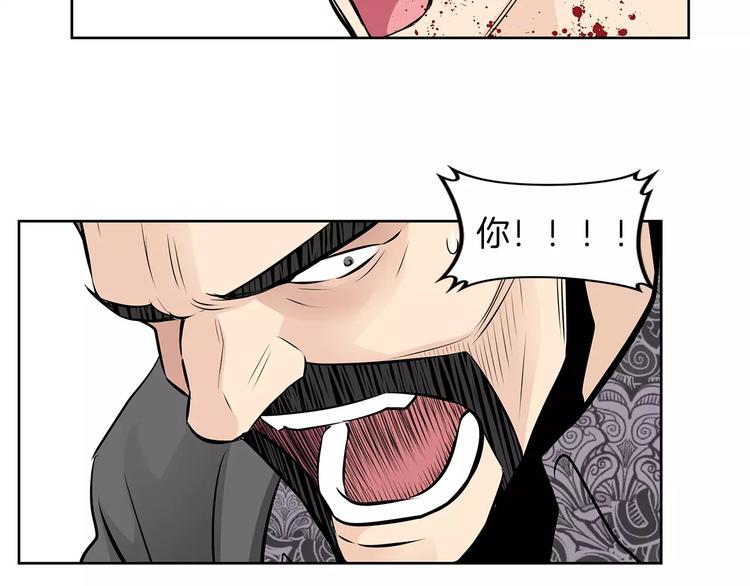 第20话 神秘女郎37