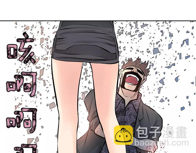 第20话 神秘女郎53