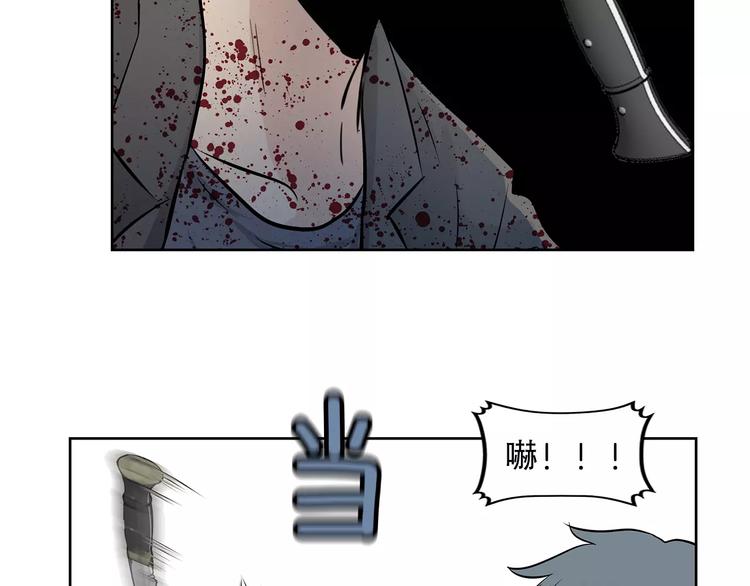 第20话 神秘女郎63
