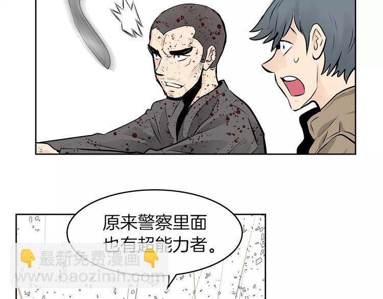 第20话 神秘女郎64