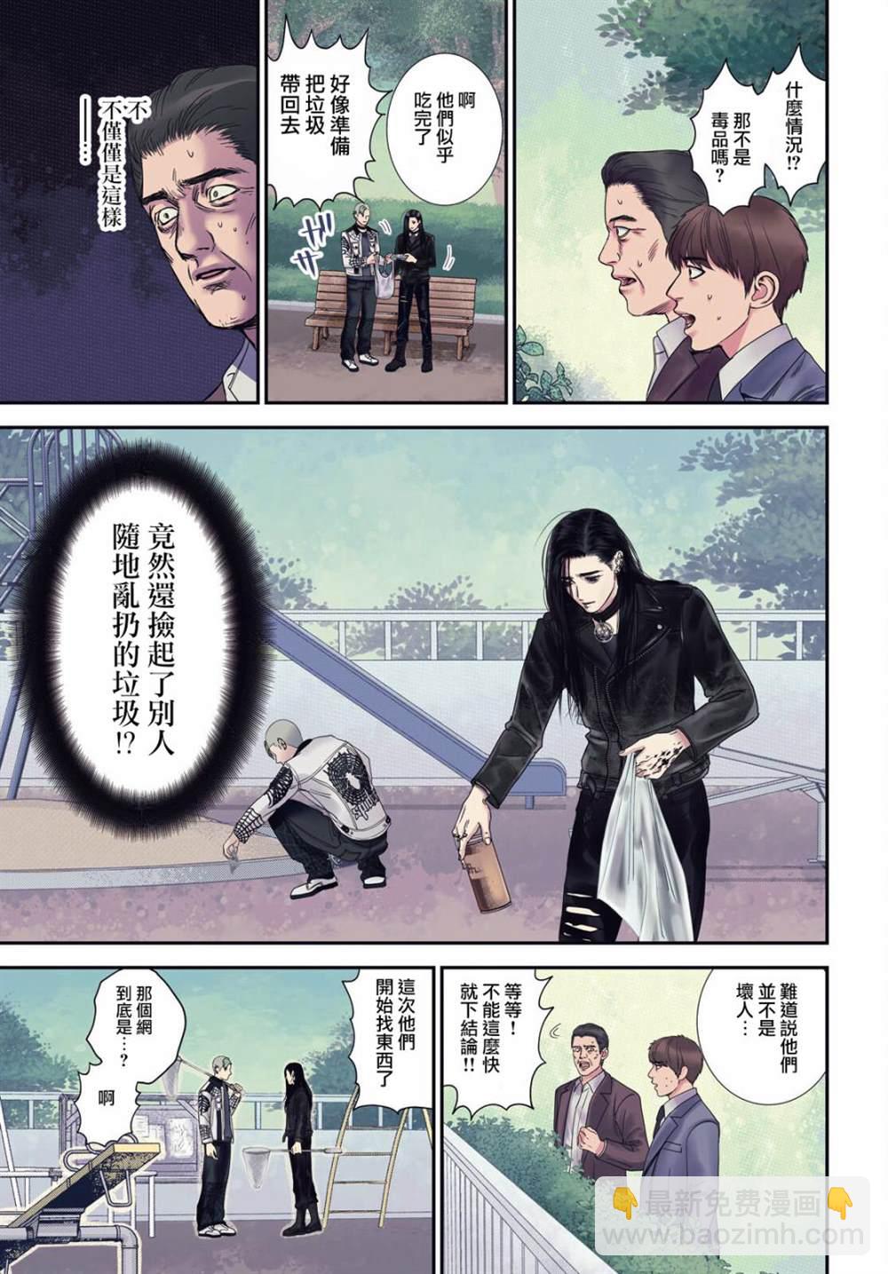 第1话2