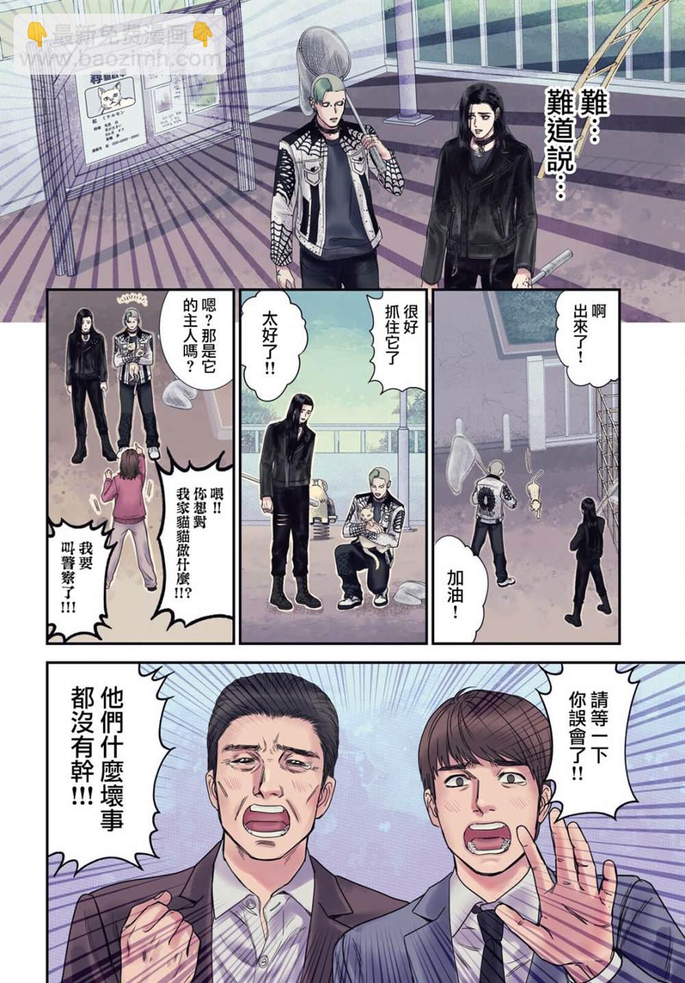 第1话3