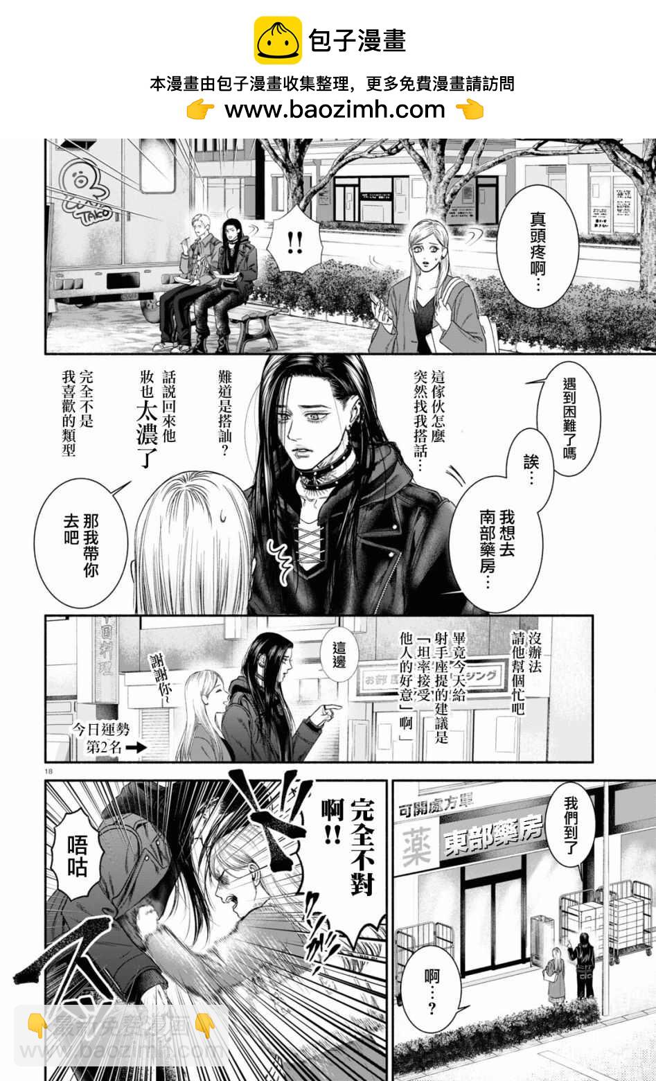 第15话1