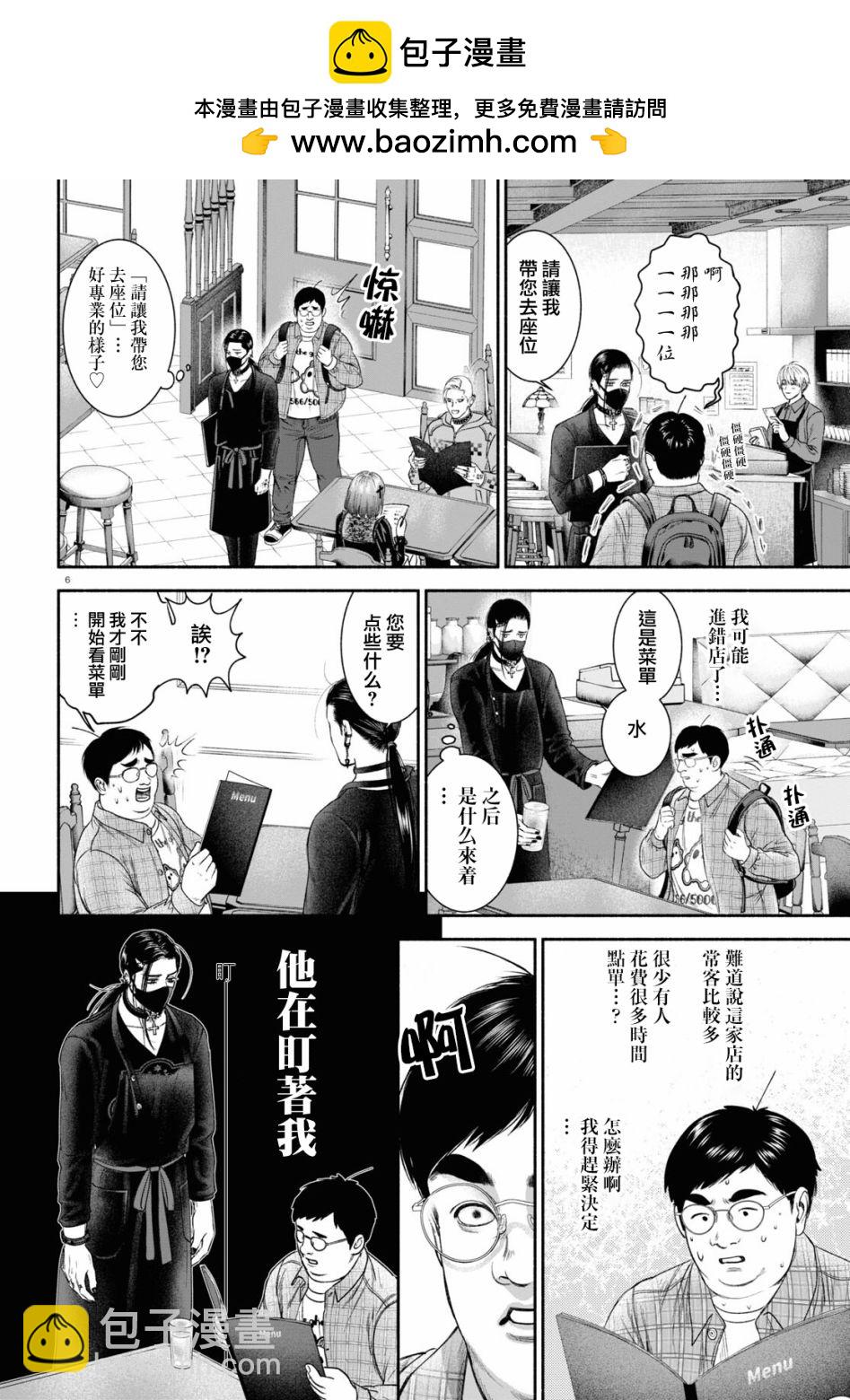 第17话1