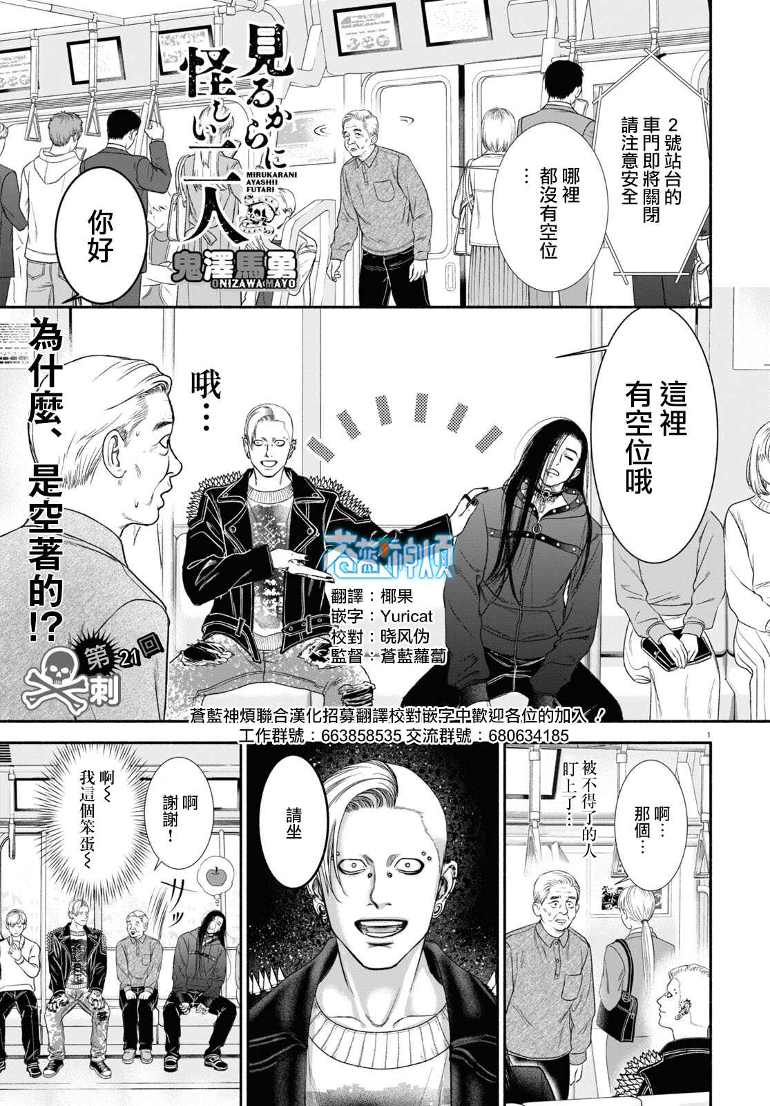 第21话0