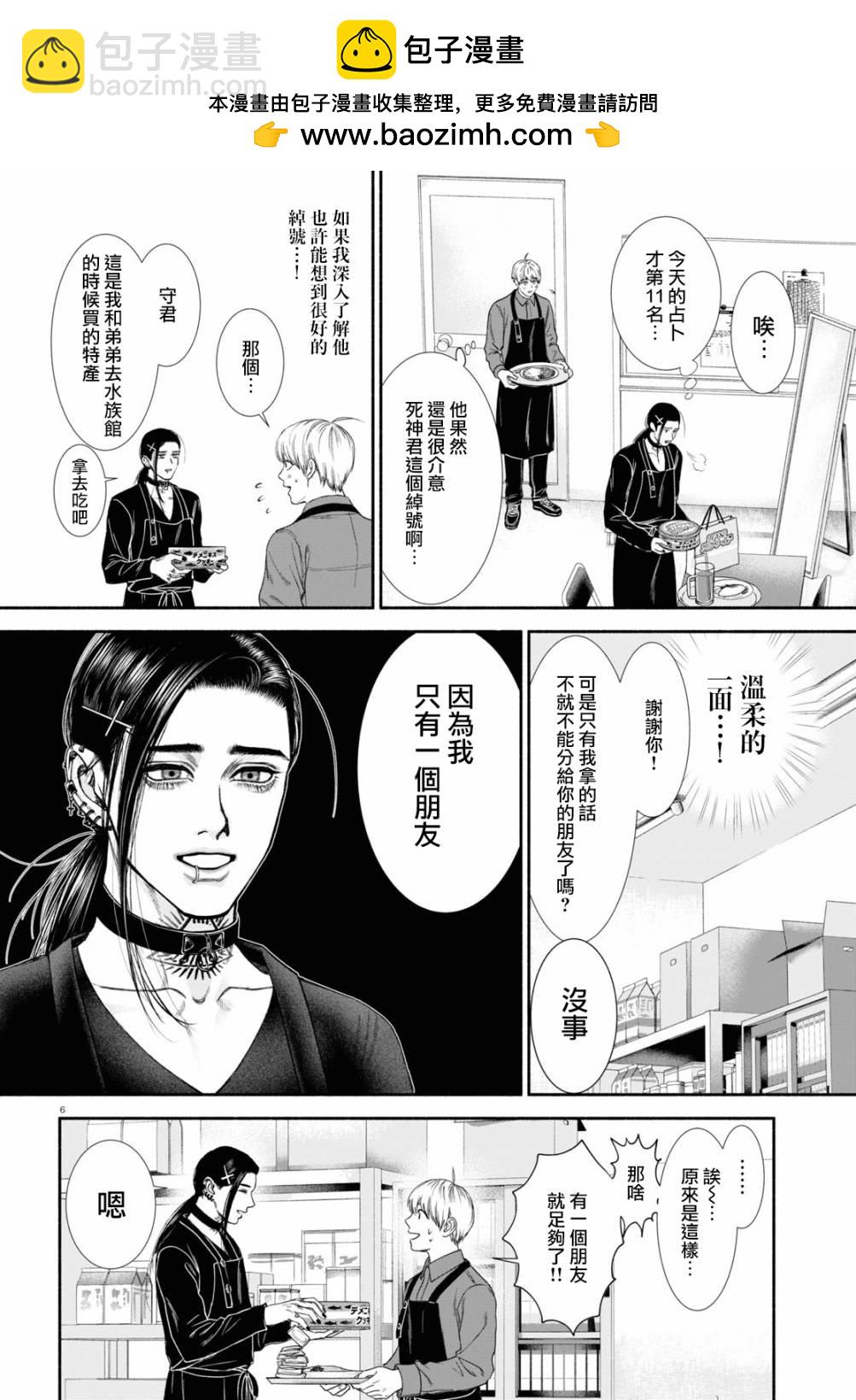 第22话1