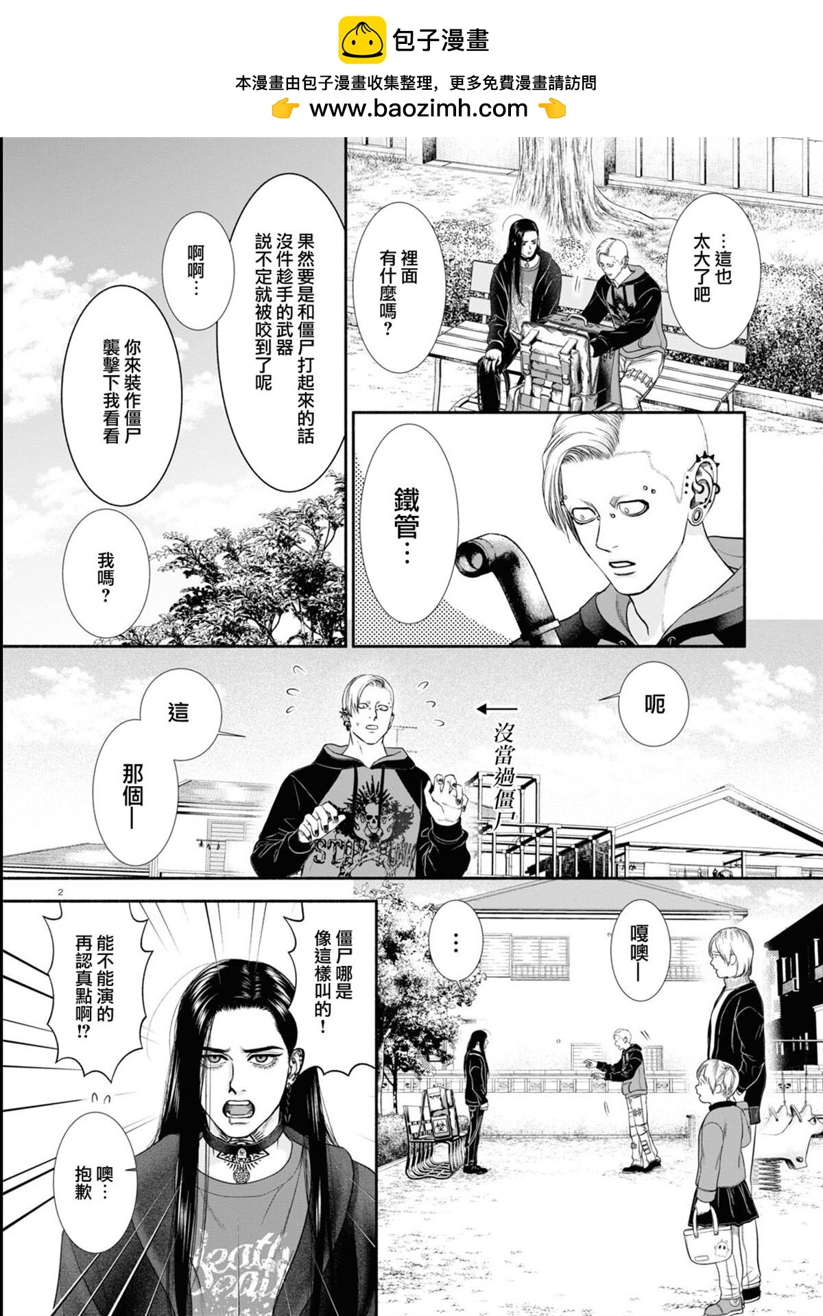 第26话1