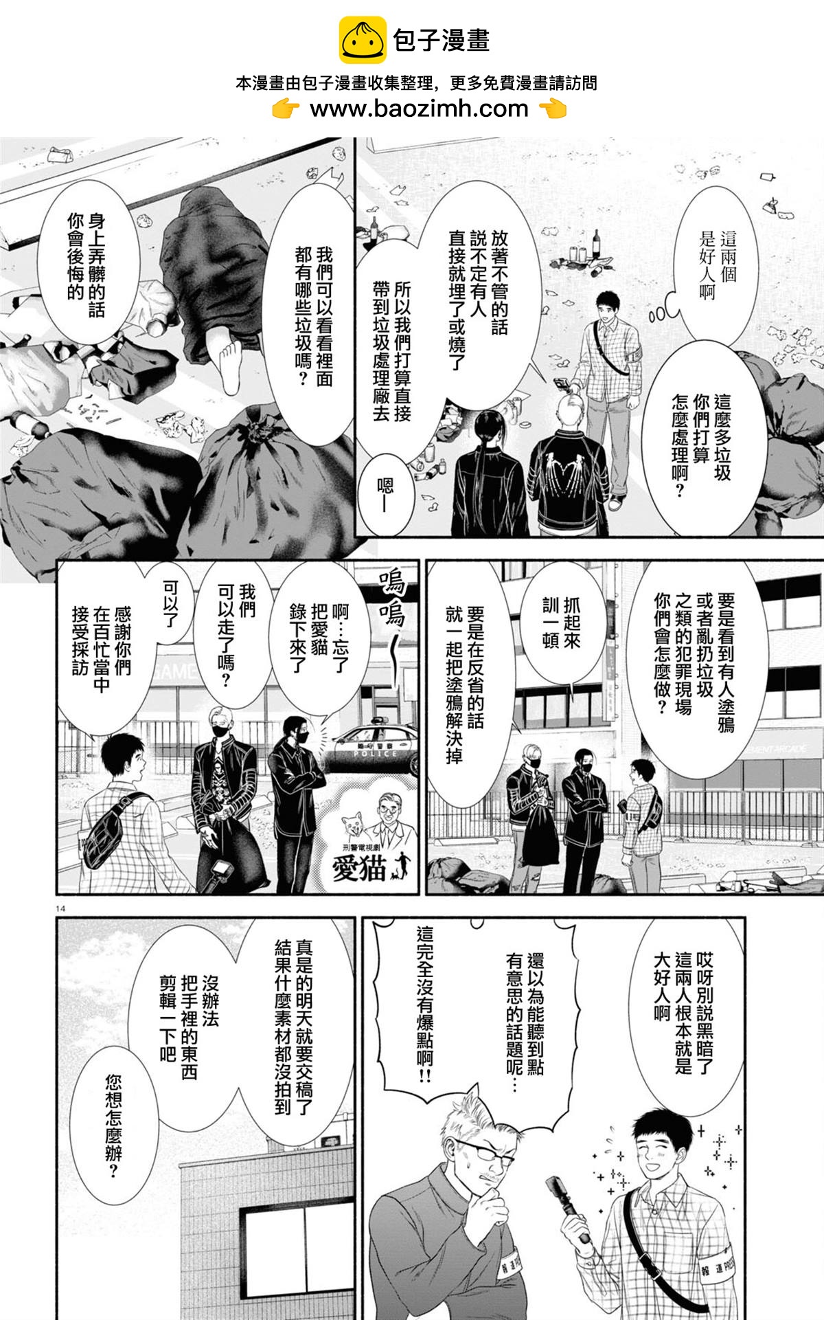 第29话1