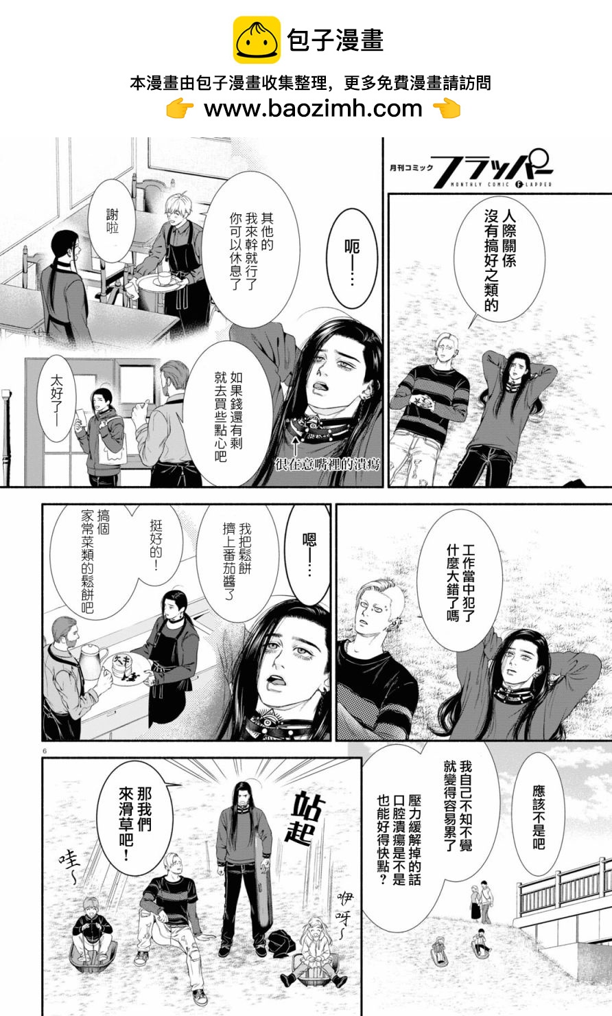第32话1