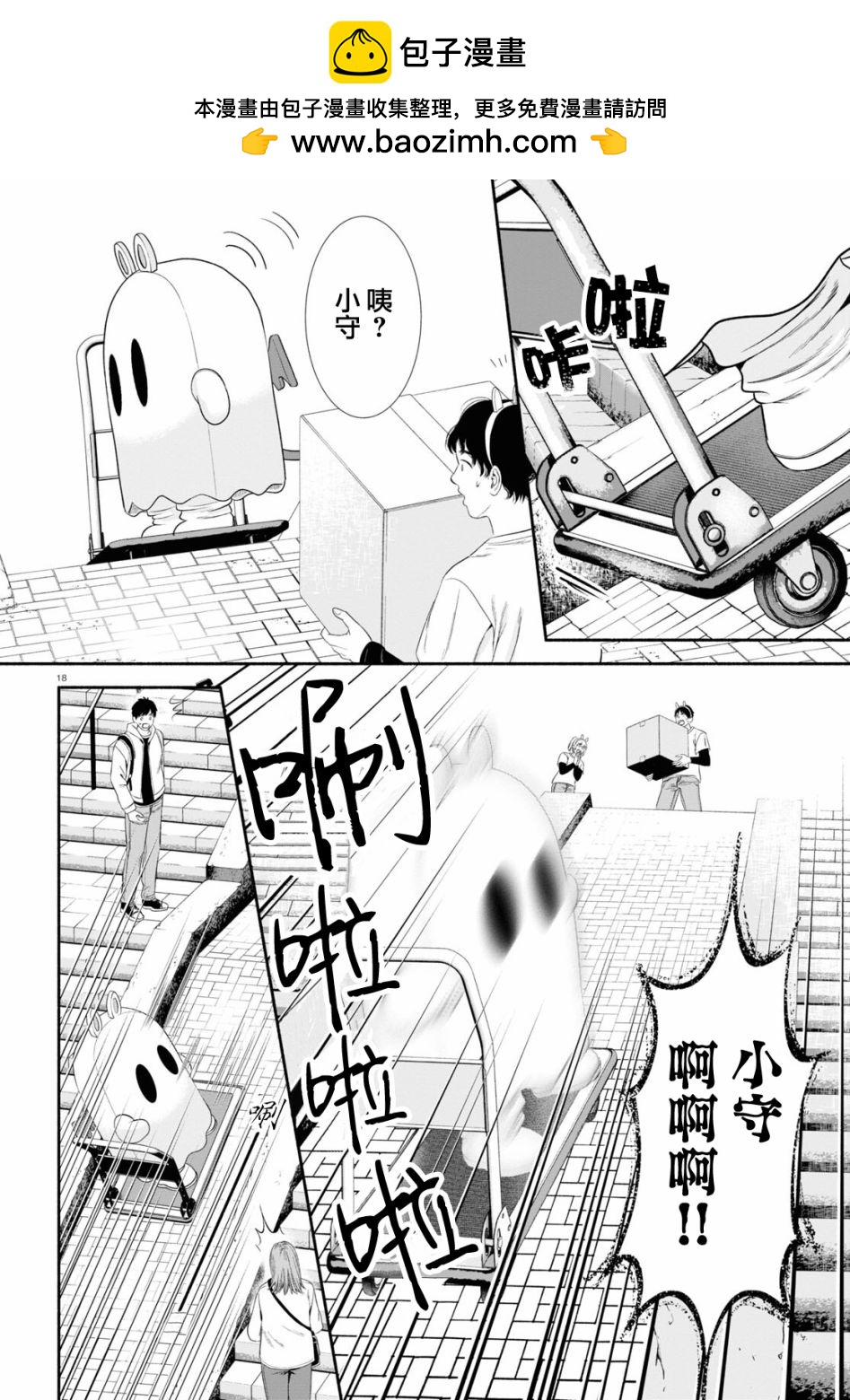 第35话1