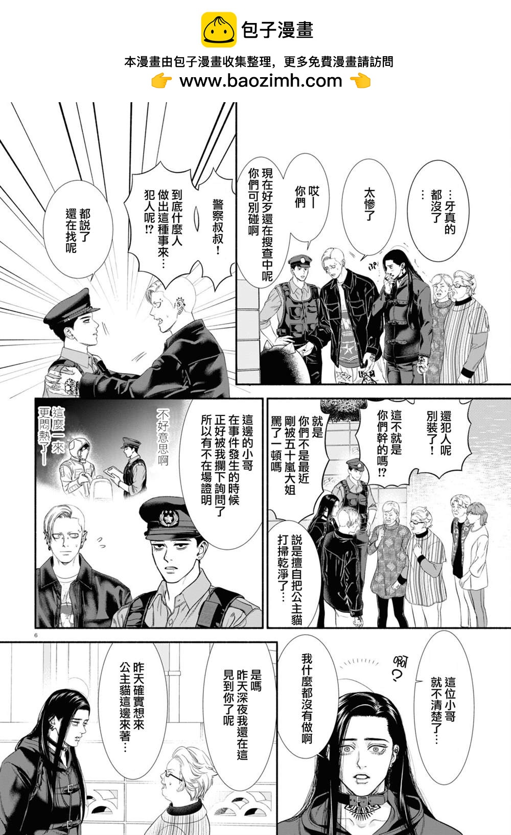 第37话1