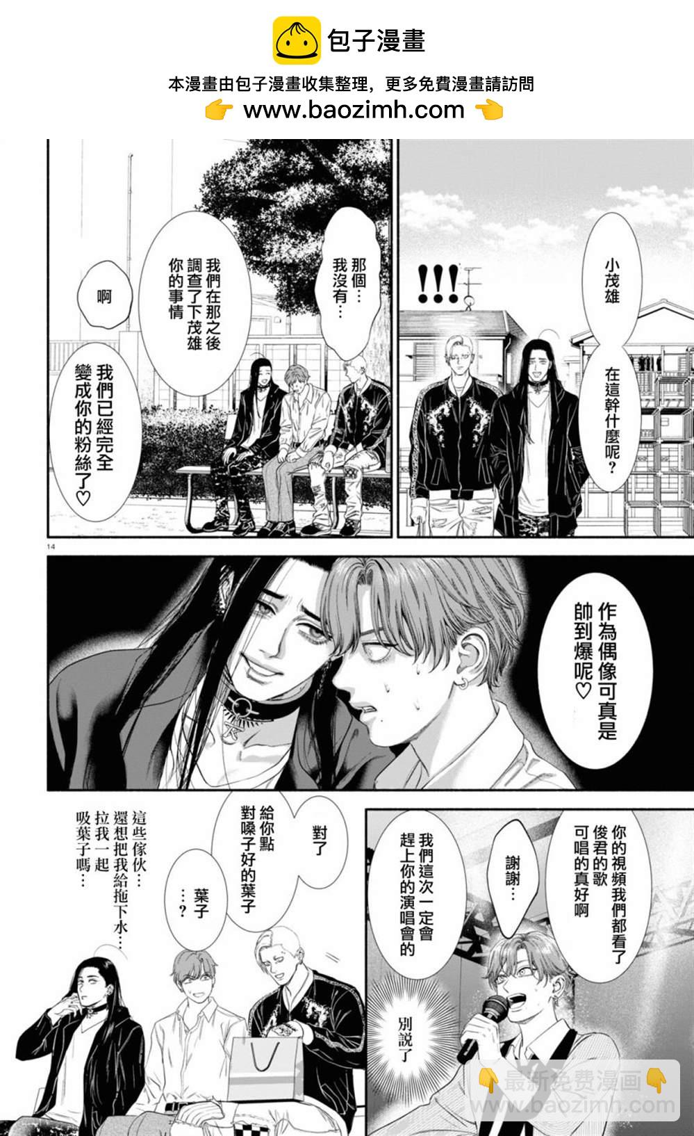 第39话1