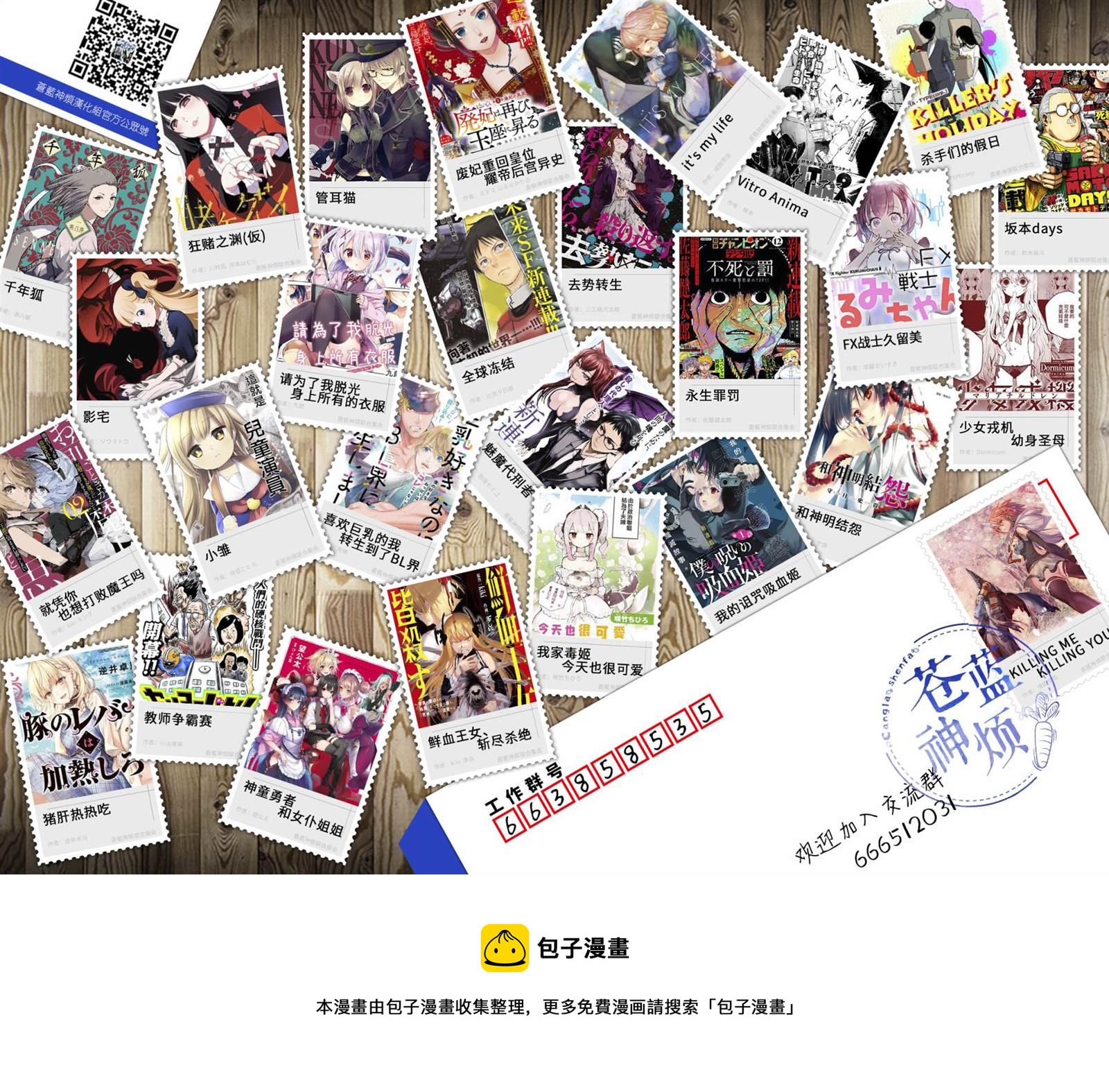 第41话6