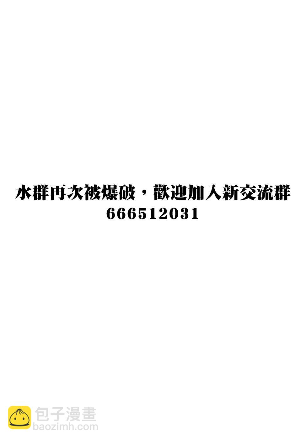 第44话4