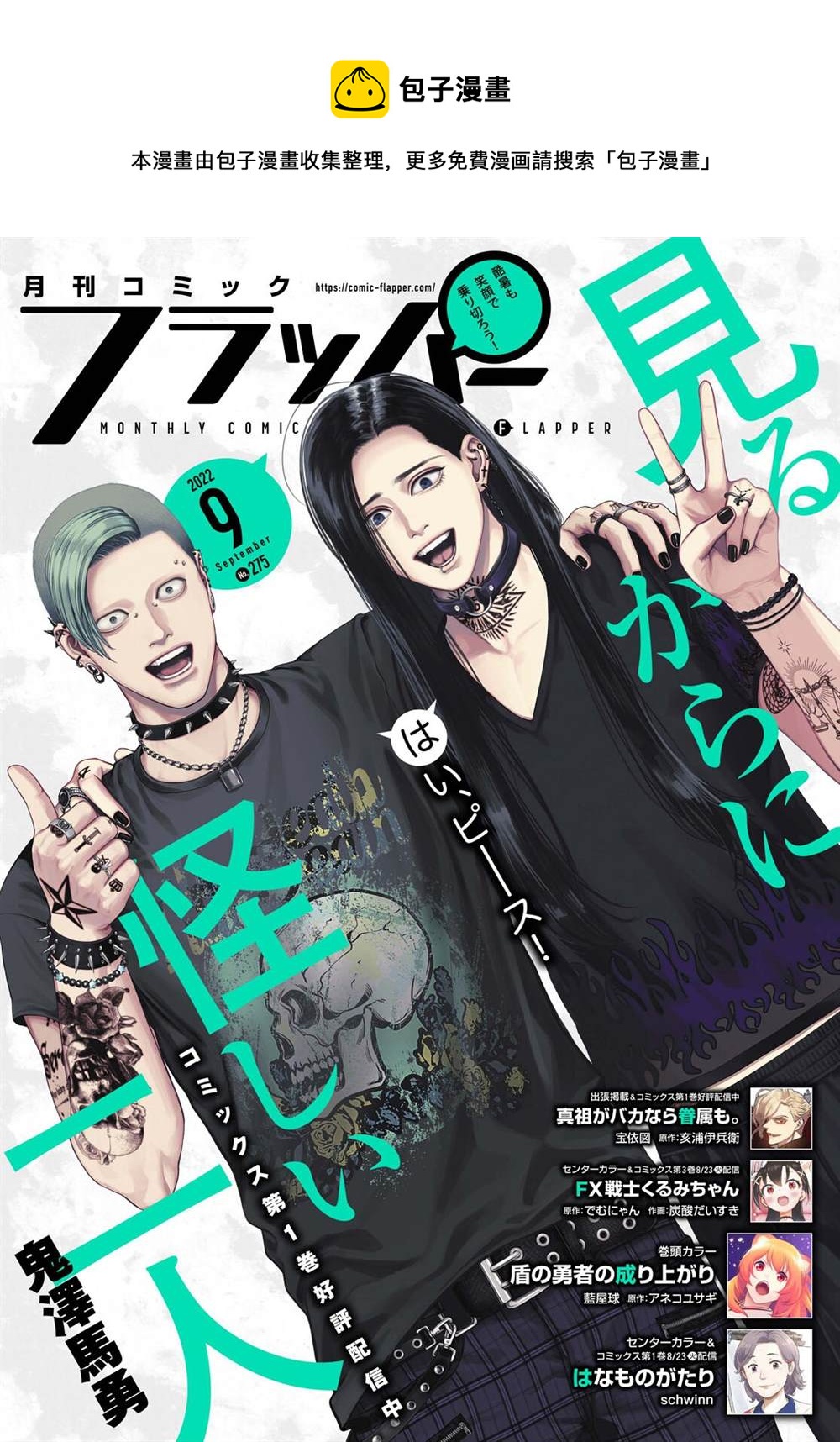 第46话0