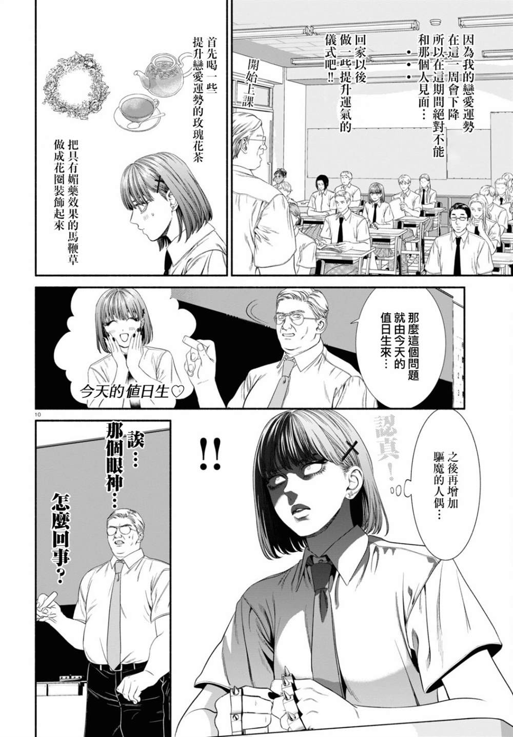 第48话1