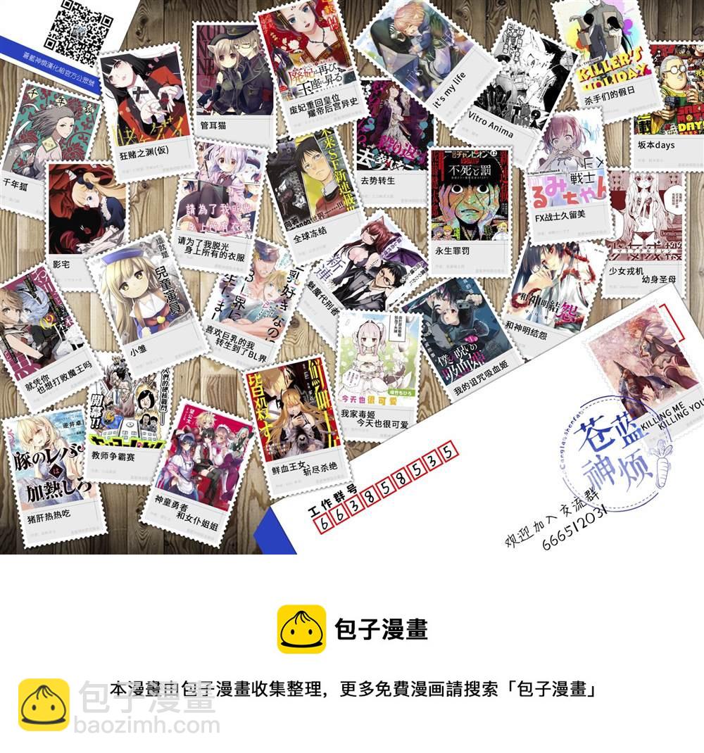 第48话5