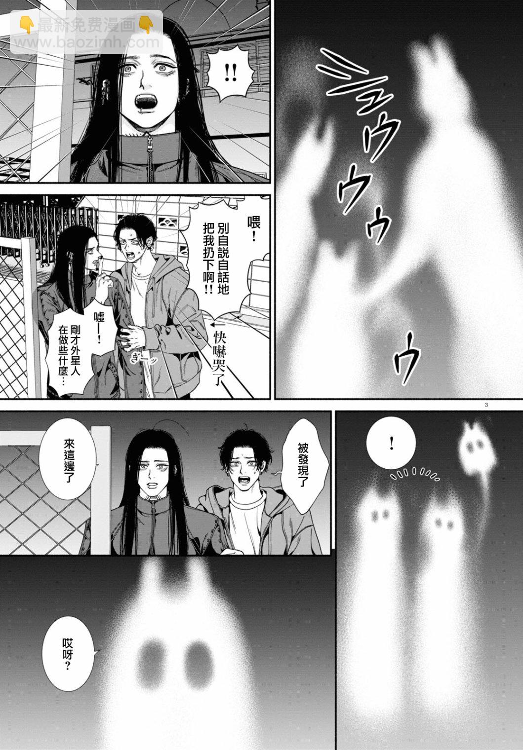 第56话2