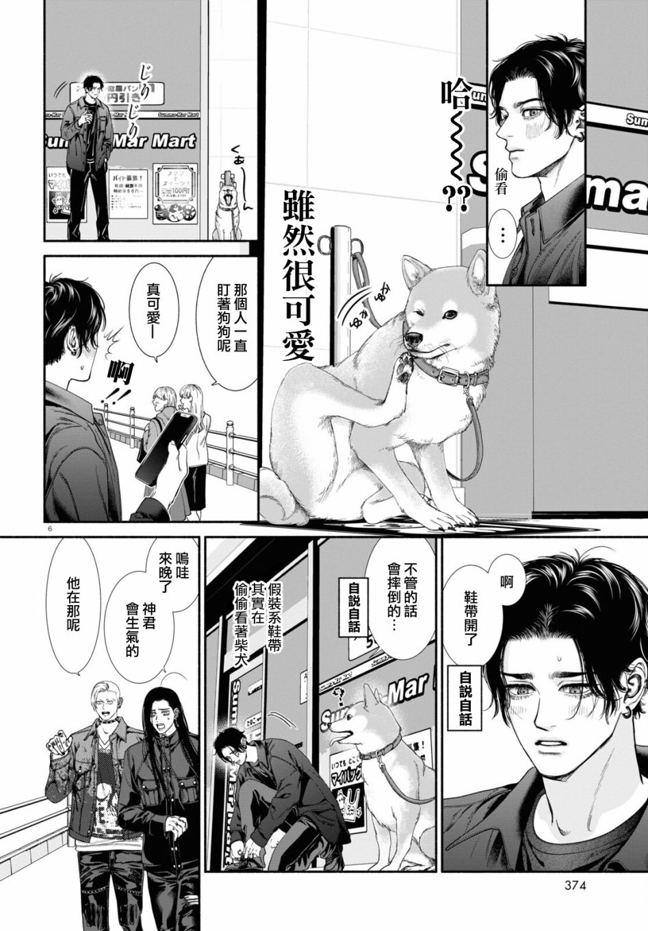 第57话1