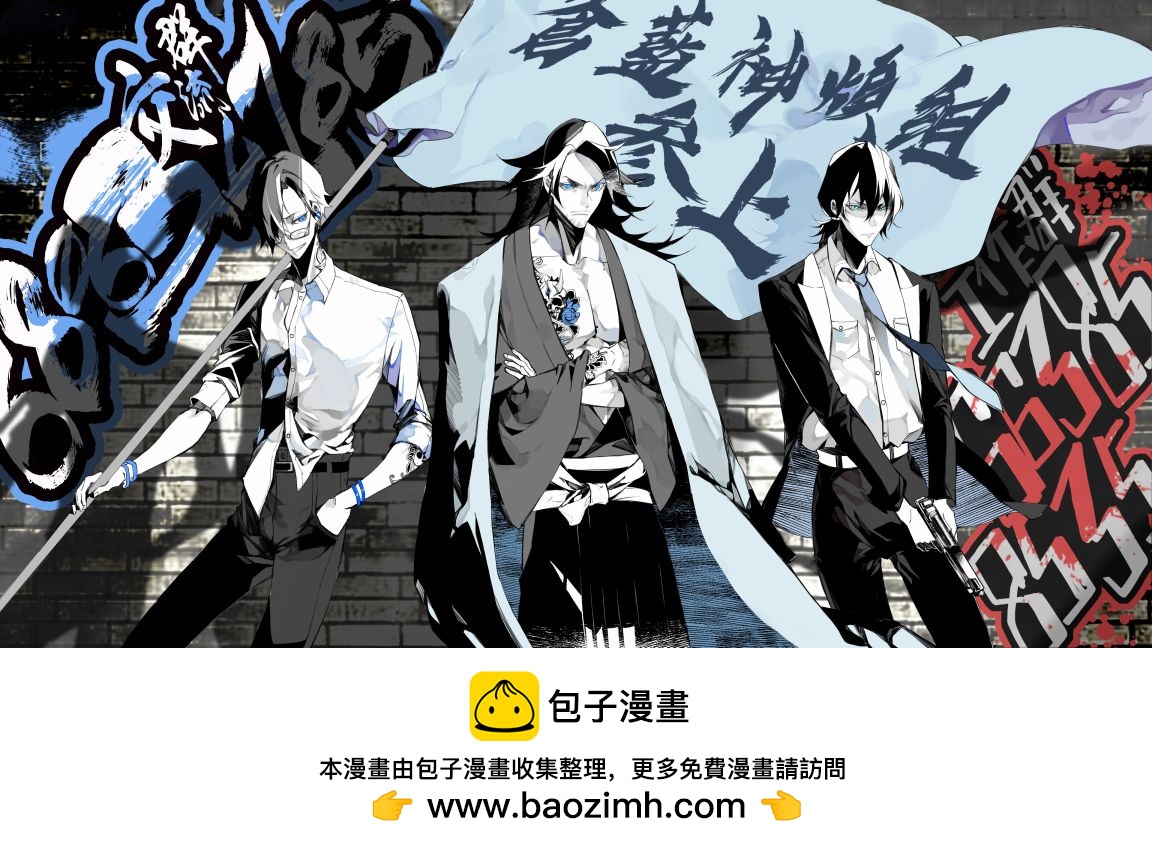 第57话4