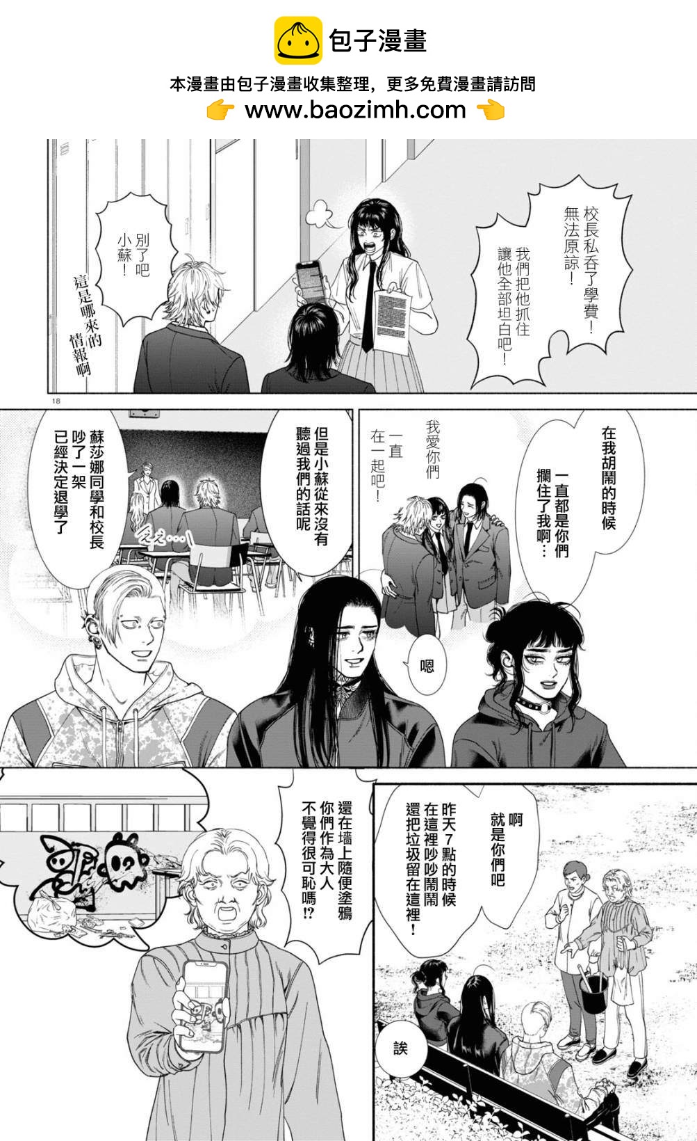第60话1