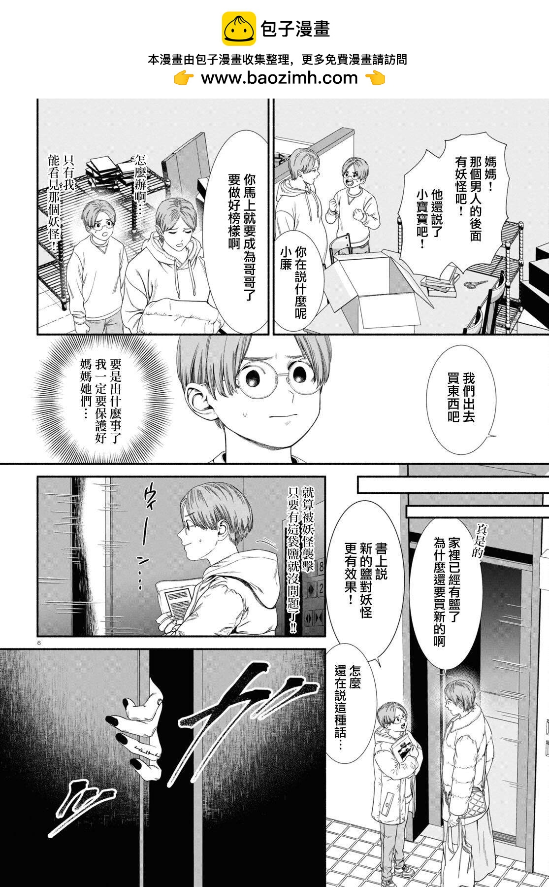 第62话1