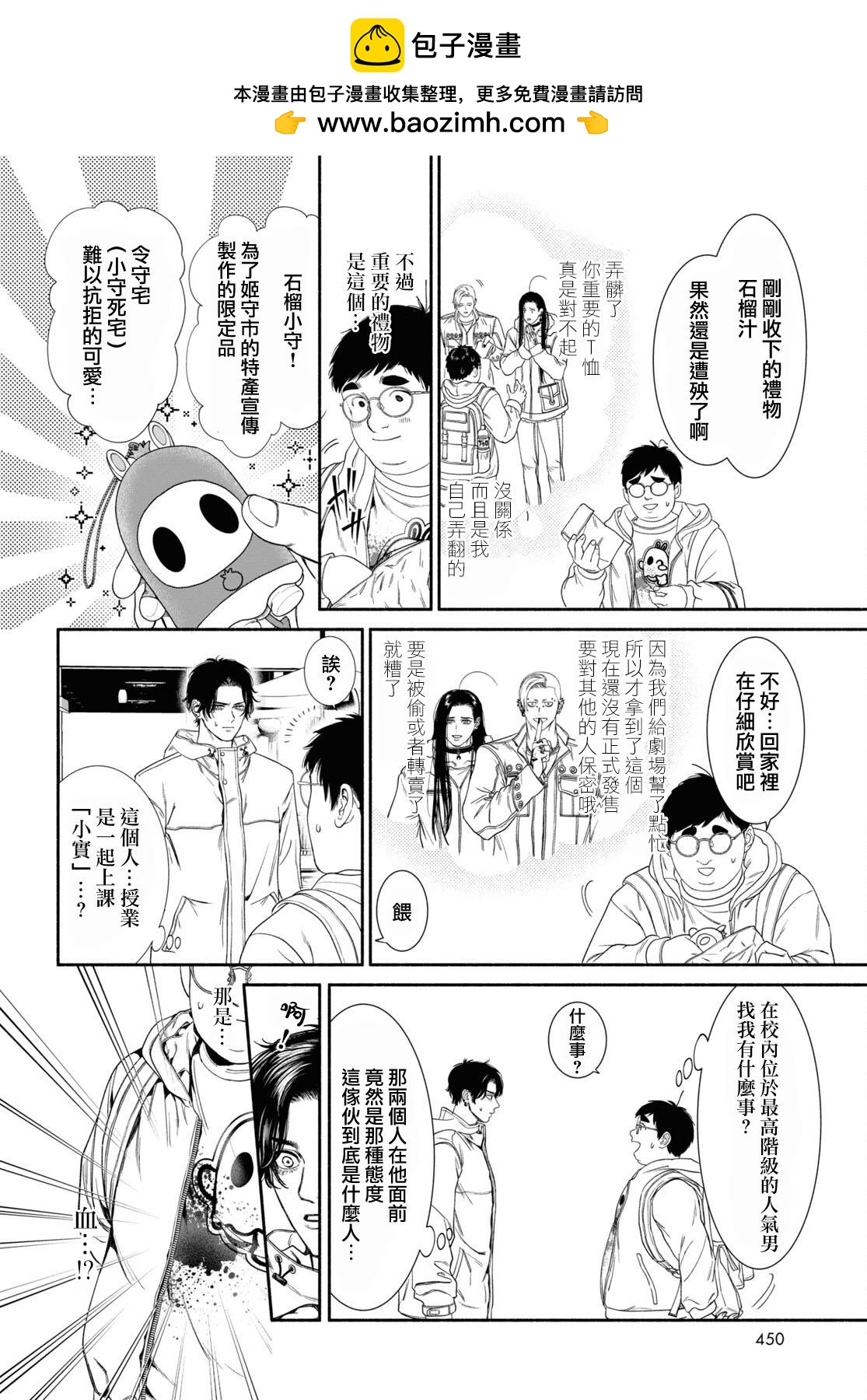 第64话1