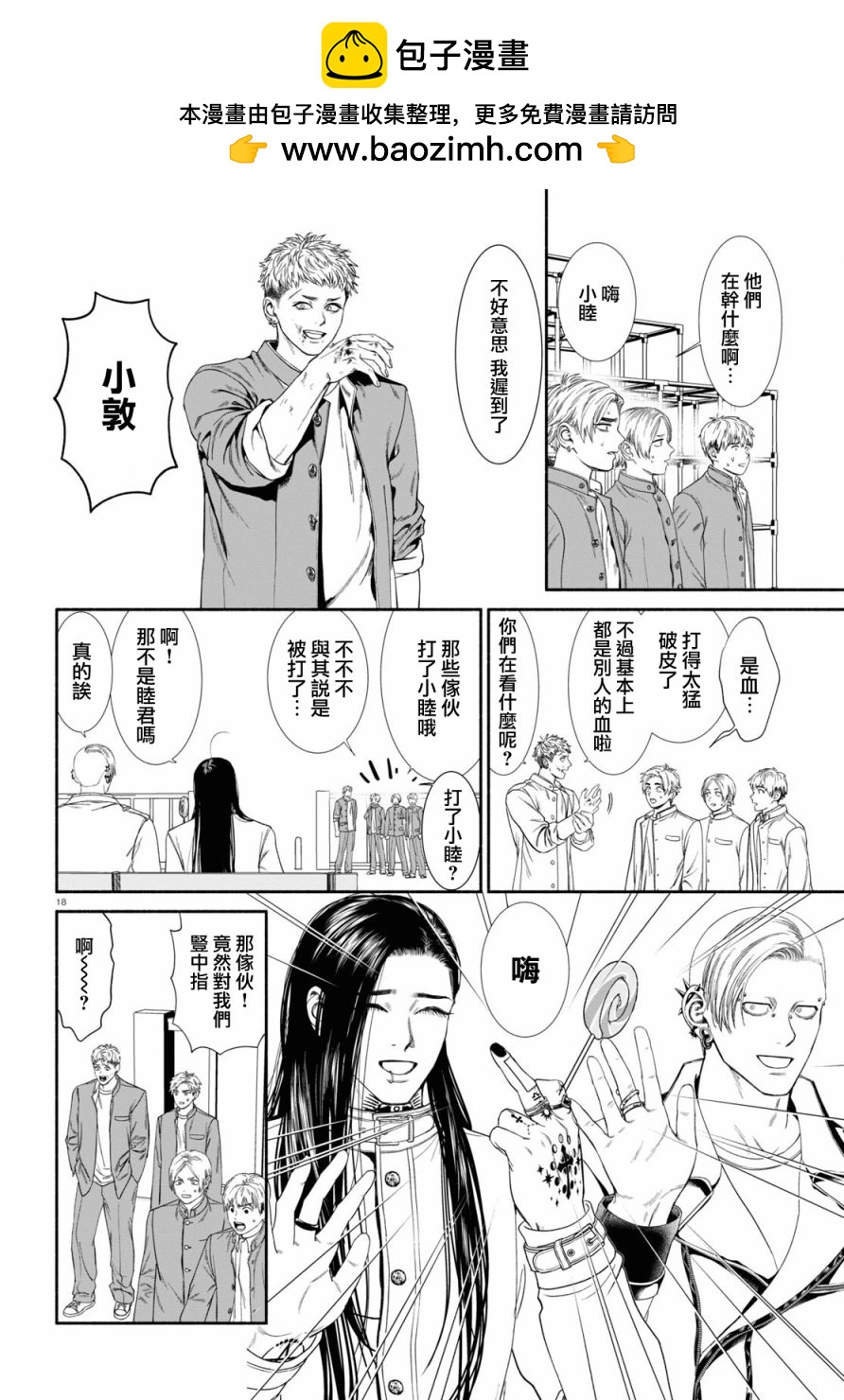 第65话1