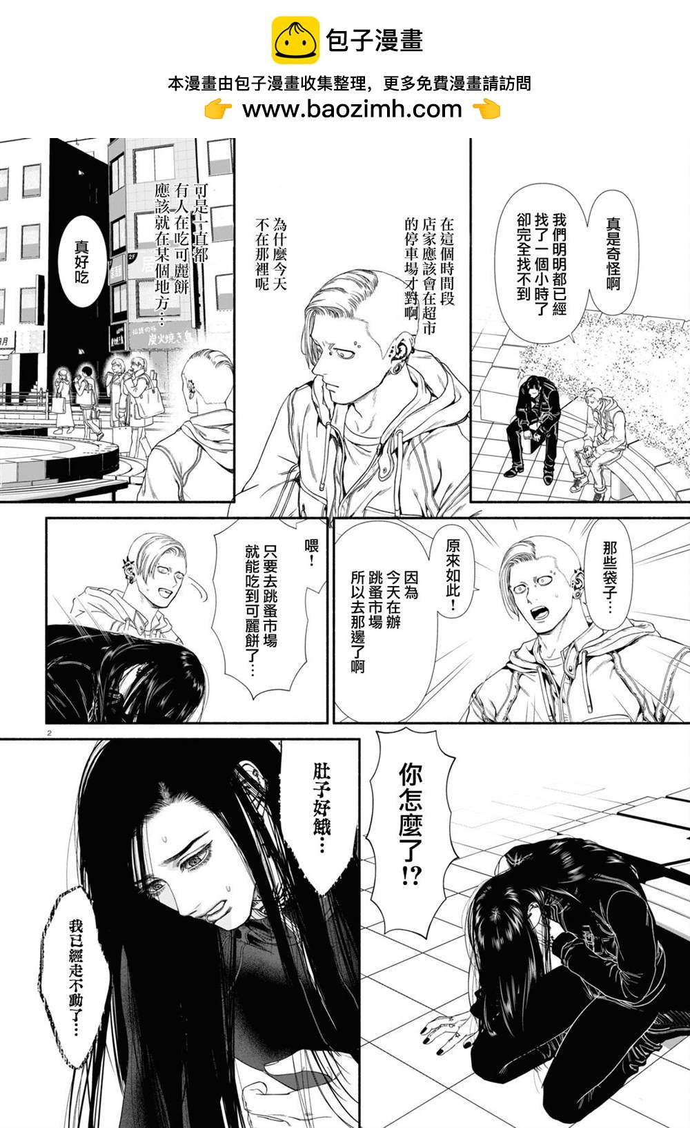 第66话1