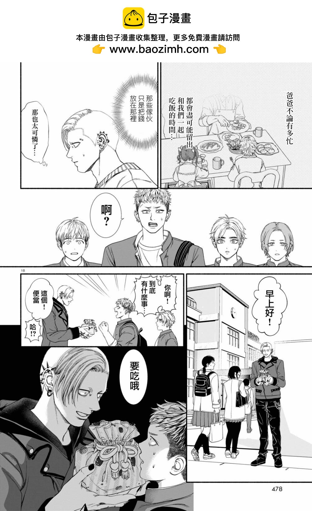第70话1