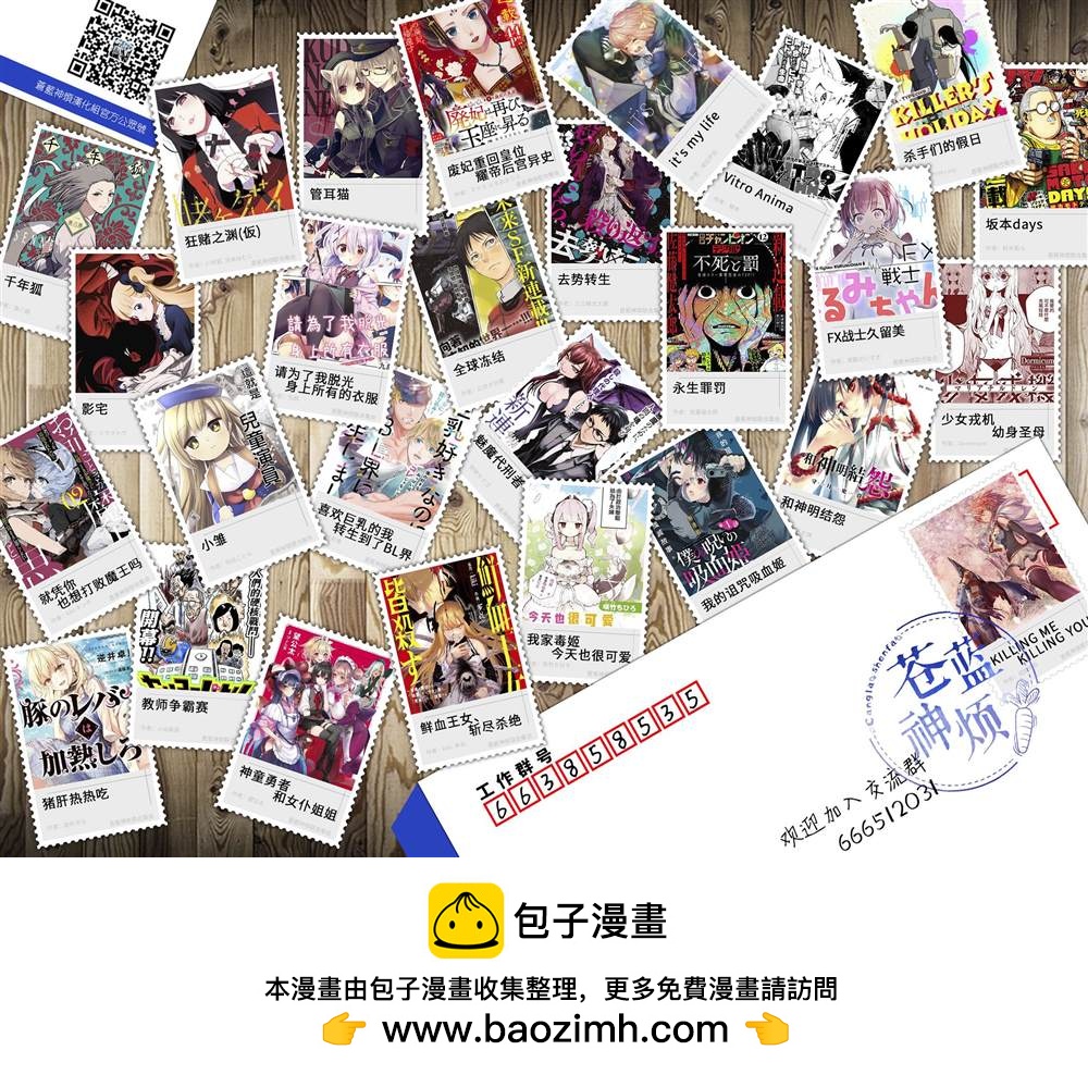 第71话5