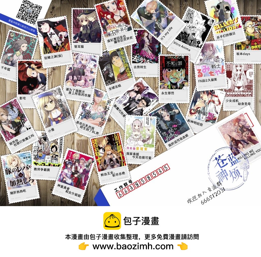 第75话5