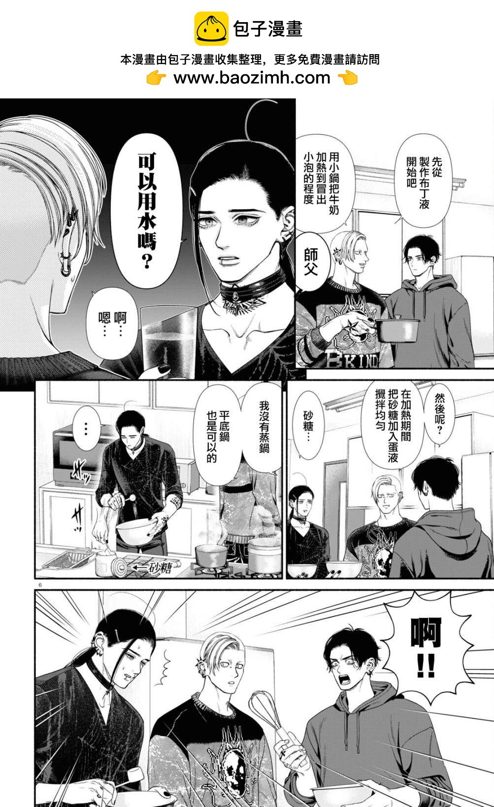 第77话1